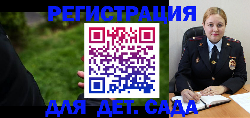 прописка иностранных граждан в Кумертау